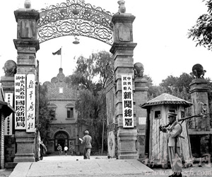 建国之初的大院大门