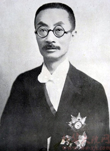 国立北京法政大学校长江庸