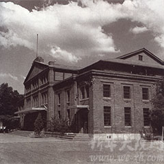 1955年大修后的大礼堂外景