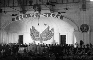 1949年5月4日~10日中华全国青年第一次代表大会召开