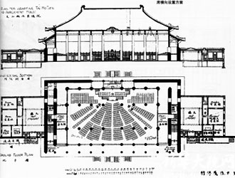 故宫三大殿改造国会议场设计图