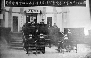 法律系学生在实习法庭实习
