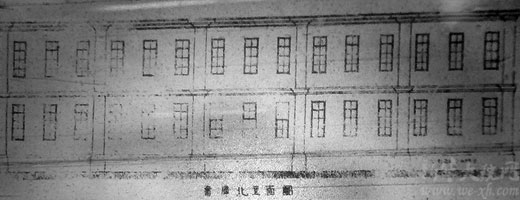 新建书库的北外立面图
