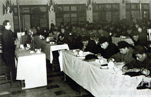 社领导在图书馆作新华社第三次全国社务会议总结报告